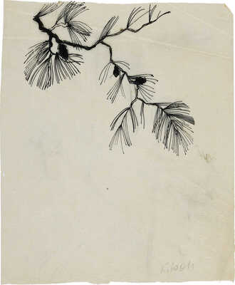 Такке Борис Александрович, Юон Константин Федорович. Лот из шести предметов, относящихся к совместному созданию К.Ф. Юоном и Б.А. Такке этикетки-рекламы для «Интуриста»